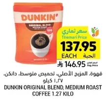 Dunkin Original Blend, Medium Roast Coffee, 1.27 kg