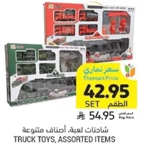 Truck toys, assorted items