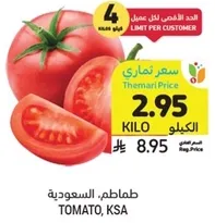 Tomato, KSA