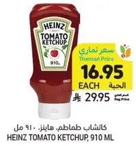 HEINZ TOMATO KETCHUP, 910 ML