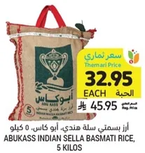 Abukass Indian Sella Basmati Rice, 5 Kilos