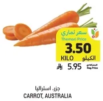 Carrot, Australia
