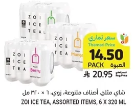 Zoi Ice Tea, Assorted Items, 6 x 320 ml