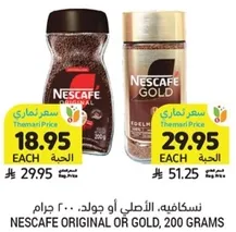 Nescafe Original or Gold, 200 grams.