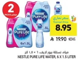 Nestle Pure Life Water, 6 x 1.5 liter