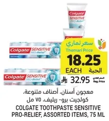 Colgate Toothpaste Sensitive Pro-Relief, Assorted Items, 75 ml