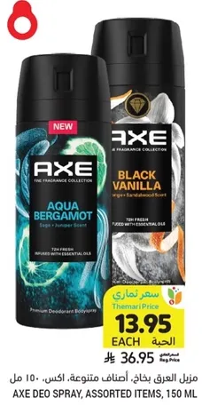 AXE Deo Spray, Assorted Items, 150 ML