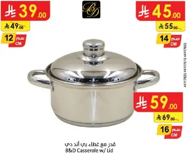 B&D Casserole with Lid