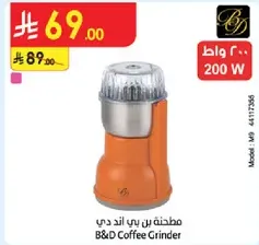 B&D Coffee Grinder