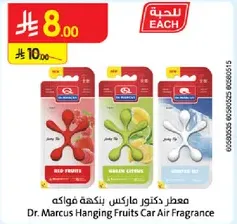 Dr. Marcus Hanging Fruits Car Air Fragrance