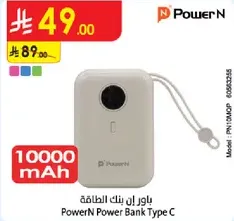 PowerN Power Bank Type C with 10000 mAh capacity.
