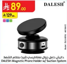 DALESH Magnetic Phone Holder w/ Suction System