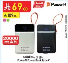 PowerN Power Bank Type C with 20000 mAh capacity.