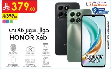 Honor X6b smartphone with security features, camera, display, and dual SIM.