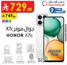 Honor X7c mobile phone with dual SIM, display, camera, and security features. Runs on Android V14.0 and supports 5G.
