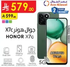 Honor X7c mobile phone with Android V14.0, featuring dual SIM, display, camera, processor, and security.