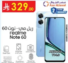 Realme Note 60 with Dual Sim, Display 6.5 inches, Cameras, Memory, Processor, Security features.