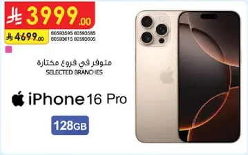 Available in selected branches.
