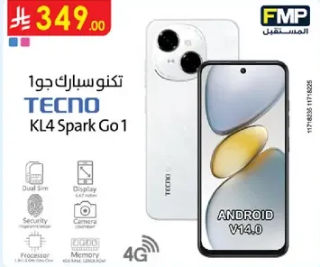 TECNO Spark Go 1 with Dual Sim, Display, Security, and Android V14.0.
