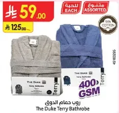 The Duke Terry Bathrobe
