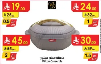 Milton Casserole