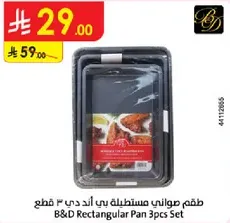 B&D Rectangular Pan 3pcs Set