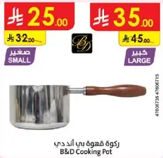 B&D Cooking Pot