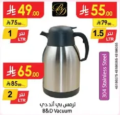 B&D Vacuum 304 Stainless Steel