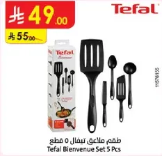 Tefal Bienvenue Set 5 Pcs