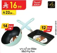 B&D Fry Pan