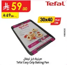 Tefal Easy Grip Baking Pan