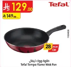 Tefal Tempo Flame Wok Pan