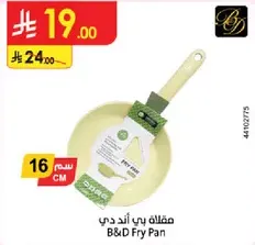 B&D Fry Pan