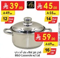 B&D Casserole with Lid