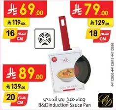 B&D Induction Sauce Pan
