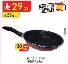 B&D Fry Pan