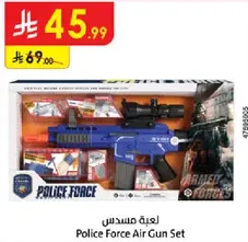 Police Force Air Gun Set