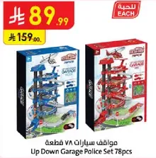 Up Down Garage Police Set with 78 pieces.