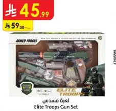 Elite Troops Gun Set