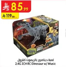 Remote control dinosaur toy with music.