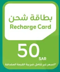 Recharge Card