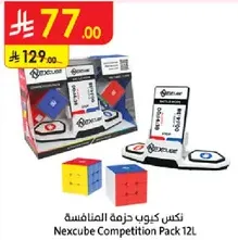 Nexcube Competition Pack 12L