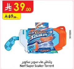 Nerf Super Soaker Torrent