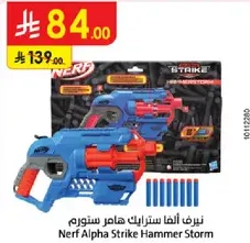 Nerf Alpha Strike Hammer Storm