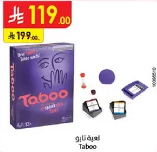 Taboo is a fun and engaging party game where players must describe a word without using certain related words.