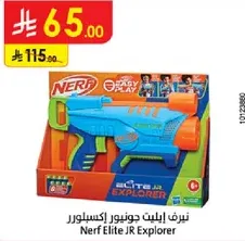 Nerf Elite JR Explorer
