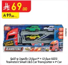 Teamsterz Small L&S Car Transporter + 1 Car