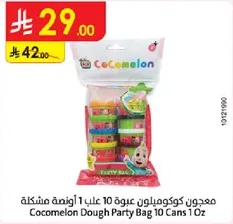 Cocomelon Dough Party Bag 10 Cans 1 Oz