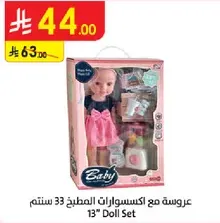 13