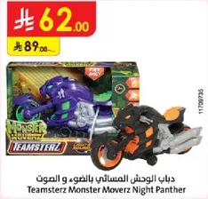 Teamsterz Monster Moverz Night Panther with lights and sounds.